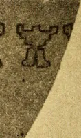 An illustration from Theory and practice of teaching art (1912)