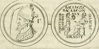 An illustration from Thesaurus numismatum e musaeo Caroli Patini (1672)