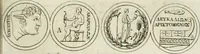 An illustration from Thesaurus numismatum e musaeo Caroli Patini (1672)