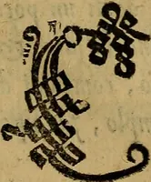 An illustration from Thesavro de scrittori : opera artificiosa, laquale con grandissima arte, si per pratica come per geometria, insegna a scriuere diuerse sorte littere, cioe cancellerescha, merchantescha, formata, cursiua, antiqua, moderna et bastarda, de piu sorte : cum uiarij e bellissimi exempli & altre sorte littere de uarie lingue, cioe grecha, hebraicha, caldea & arabicha : tutte extratte da diuersi et probatissimi auttori, & massimamente da lo praeclarissimo Sigismvndo Fanto, nobile ferrarese, mathematico et architettore eruditissimo, dele mesure e ragione de littere primo inuentore (1532)