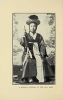 An illustration from Things Korean : a collection of sketches and anecdotes, missionary and diplomatic (1908)