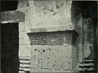 An illustration from The thousand and one churches (1919)