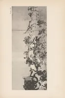 Picture 2 of 3 from Three essays on Oriental painting (1910), leaf 125