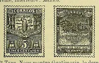 Picture 5 of 15 from Timbre-poste et le timbre fiscal : journal du collectionneur (1863), leaf 385