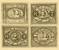 An illustration from Timbres d'Égypte et de la Compagnie du Canal de Suez / par J.-B. Moens (1880)