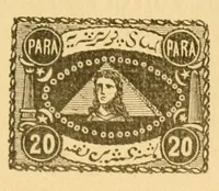 Picture 4 of 14 from Timbres d'Égypte et de la Compagnie du Canal de Suez / par J.-B. Moens (1880), leaf 43