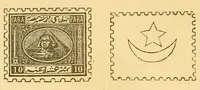 An illustration from Timbres d'Égypte et de la Compagnie du Canal de Suez / par J.-B. Moens (1880)
