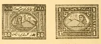 An illustration from Timbres d'Égypte et de la Compagnie du Canal de Suez / par J.-B. Moens (1880)