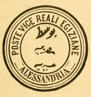 Picture 14 of 14 from Timbres d'Égypte et de la Compagnie du Canal de Suez / par J.-B. Moens (1880), leaf 95