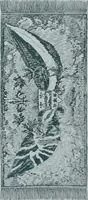 Picture 208 of 320 from Tissus et nouveauts 1900 (1900), leaf 289