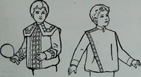 Picture 333 of 420 from Tissus et nouveauts 1903 (1903), leaf 590