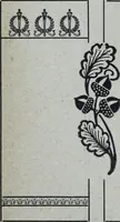 Picture 253 of 532 from Tissus et nouveauts 1904 (1904), leaf 357