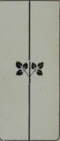 Picture 445 of 532 from Tissus et nouveauts 1904 (1904), leaf 618