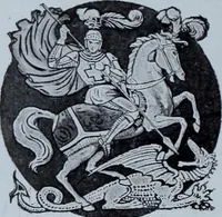 An illustration from Tissus et nouveauts 1911 (1911)