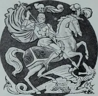 An illustration from Tissus et nouveauts 1913 (1913)