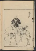 An illustration from Tobae ōgi no mato (1788)