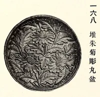 An illustration from Tokugawa koshaku-ke onzohin nyusatsu (1918)