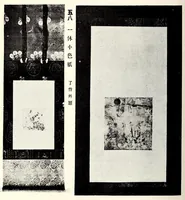 An illustration from Tokugawa koshaku-ke onzohin nyusatsu (1918)