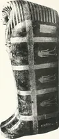 Picture 5 of 105 from Tomb of Yuaa and Thuiu (1908), leaf 100
