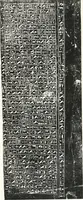 Picture 13 of 105 from Tomb of Yuaa and Thuiu (1908), leaf 112