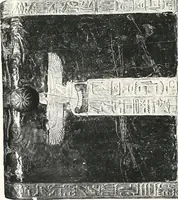 Picture 26 of 105 from Tomb of Yuaa and Thuiu (1908), leaf 128