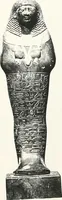 Picture 29 of 105 from Tomb of Yuaa and Thuiu (1908), leaf 130