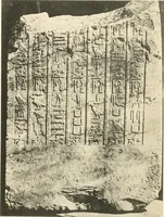 An illustration from Tombs of the third Egyptian dynasty at Reqâqnah and Bêt Khallâf (1904)