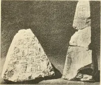 An illustration from Tombs of the third Egyptian dynasty at Reqâqnah and Bêt Khallâf (1904)