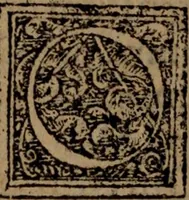 An illustration from Torat ha-mashi'ah : Euangelium secundum Matthaeum in lingua Hebraica, cum uersione Latina, atque annotationibus Seb. Munsteri = Hinnah lakhem ha-meshihiyim ve-ha-yehudiyim torat ha-Elohim hadashah u-kedoshah u-teminah ha-Nikhtavah al yede Matti hamevaser bi-leshon ha-kodesh al l [sic] limud ve-al ayyim shel Adonenu Yeshua ha-Mashia im atakah bi-leshon Romiyi ve-'im kotser ha-perushim : vnà cum epistola D. Pauli ad Hebraeos, Hebraicè & Latinè (1557)