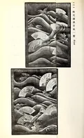 An illustration from Toshi (Ganpan) Nakamura Shi kyuzohin mokutoku (1916)