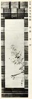 An illustration from Toshi (Ganpan) Nakamura Shi kyuzohin mokutoku (1916)