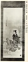 An illustration from Toshi (Ganpan) Nakamura Shi kyuzohin mokutoku (1916)