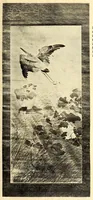 An illustration from Toshi Nishijin Okamura Kataro Shi shozohin nyusatsu mokuroku (1916)