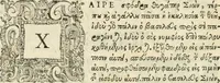 An illustration from Tou Hagiou Patros hemon Epiphaniou, episkopou Konstanteias Kyprou, Peri ton physiologon; tou autou Eis ta baia logos. Sancti patris nostri Epiphanii, Episcopi Constantiae Cypri, Ad physiologum; Eiusdem In die festo palmarum sermo (1587)