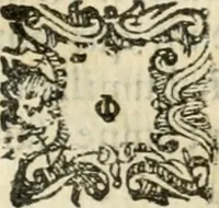 An illustration from Tou Hagiou Patros hemon Epiphaniou, episkopou Konstanteias Kyprou, Peri ton physiologon; tou autou Eis ta baia logos. Sancti patris nostri Epiphanii, Episcopi Constantiae Cypri, Ad physiologum; Eiusdem In die festo palmarum sermo (1587)