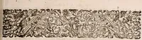 An illustration from [Tou megalou Hippocratous pantōn tōn iatrōn koryphaiou ta euriskomena (romanized form)] Magni Hippocratis, medicorum omnium facile principis, opera omnia quae extant: in VIII. sectiones ex Erotiani mente distributa. Nunc denuo latina interpretatione & annotationibus illustrata, Anutio Foesio (1657)