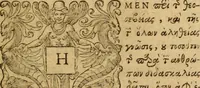 Picture 8 of 90 from Tou en agiois patros emon Athanasiou Archiepiskopou Alexandreias Ta euriskomena apanta. = B. Athanasii archiepiscopi Alexandrini Opera qvæ reperivntvr omnia, : in dvos tomos tribvta. Græce nunc primùm (ex Mss. Codd. Basil. Cantabrig. Palatm. & aliis) in lucem data, cum interpretatione Latine Petri Nannii ... Accesserunt fragmenta varia: notæ variarum lectionum: index triplex (1601), leaf 20