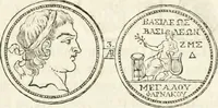 An illustration from A tour, performed in the years 1795-6, through the Taurida, or Crimea, the antient kingdom of Bosphorus, the once-powerful republic of Tauric Cherson, and all the other countries on the north shore of the Euxine, ceded to Russia by the peace of Kainardgi and Jassy; (1802)
