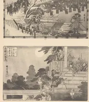 An illustration from Toyokuni, Hiroshigé : estampes japonaises tirées des collections de MM. Bing, Bouasse-Lebel, Bullier...et exposées au Musée des arts décoratifs en janvier 1914 (1914)