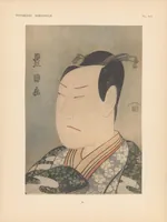 An illustration from Toyokuni, Hiroshigé : estampes japonaises tirées des collections de MM. Bing, Bouasse-Lebel, Bullier...et exposées au Musée des arts décoratifs en janvier 1914 (1914)