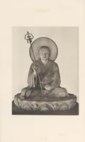 An illustration from Tōyō bijutsu taikan (1908)