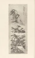 An illustration from Tōyō bijutsu taikan (1908)