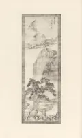 An illustration from Tōyō bijutsu taikan (1908)