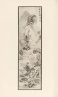 An illustration from Tōyō bijutsu taikan (1908)