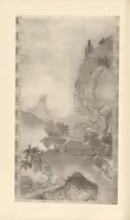 An illustration from Tōyō bijutsu taikan (1908)