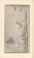 An illustration from Tōyō bijutsu taikan (1908)