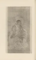 An illustration from Tōyō bijutsu taikan (1908)