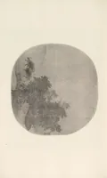 An illustration from Tōyō bijutsu taikan (1908)