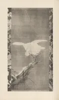 An illustration from Tōyō bijutsu taikan (1908)