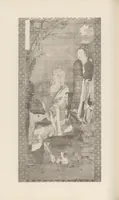 An illustration from Tōyō bijutsu taikan (1908)